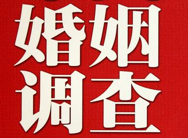 怎样去维持一段婚姻-四会取证公司