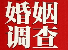 「四会调查取证」诉讼离婚需提供证据有哪些